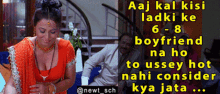 Welcome Aaj Kal Kisi Ladki Ke Boyfriend Na Ho GIF