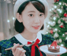 Sakura Miyawaki Beautiful GIF - Sakura Miyawaki Beautiful Strawberry GIFs