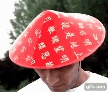 GIF