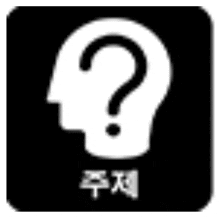 a black and white icon of a question mark on a head .
