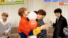 Gyu Hao Balloons GIF - Gyu Hao Balloons GIFs