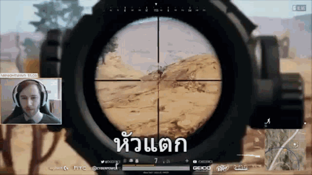 Chocotaco M24 GIF Chocotaco M24 Pubg Discover Share GIFs