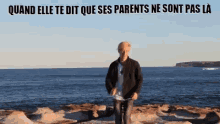 Parents Pas La GIF - Parents Pas La Courir GIFs