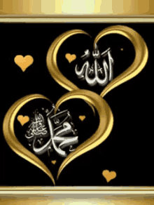 Love Your Prophet Islam GIF