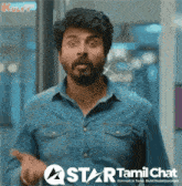 a man with a surprised look on his face is shown in an advertisement for star tamil chat