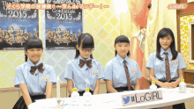 Sakuragakuin Logirl GIF - Sakuragakuin Logirl Thank You GIFs