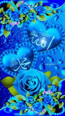 Allah Nasserq GIF - Allah Nasserq Hearts GIFs