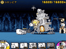 a screenshot of a game with a level 8 character