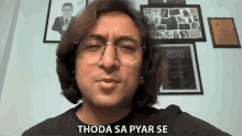 Thoda Sa Pyar Se Appurv Gupta GIF - Thoda Sa Pyar Se Appurv Gupta थोड़ासाप्यारसे GIFs
