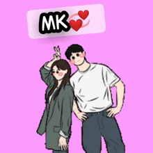 a man and a woman are standing next to each other under a sign that says " mk "