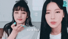 Ro Y Lua Lua Y Ro GIF - Ro Y Lua Lua Y Ro Miyeon GIFs