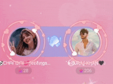 a man and a woman are shown on a pink background with the number 206