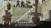 a cartoon shows a group of police officers standing on a wall
