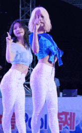 Fromis9 Saerom GIF - Fromis9 Fromis Saerom GIFs