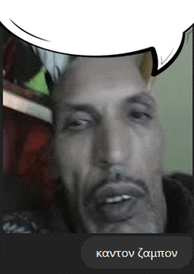 a man with a beard has a speech bubble above his head that says kanton xampov