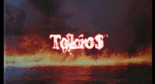Tokiofeuer3 GIF - Tokiofeuer3 GIFs