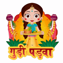 marathi year
