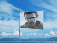 Gordon Freeman Flag GIF - Gordon Freeman Flag Makesweet GIFs
