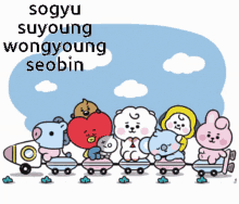 Soogyu Seobin GIF - Soogyu Seobin Suyoung GIFs