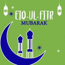 Eid Mubarak Eid Mubarak 2023 GIF - Eid Mubarak Eid Mubarak 2023 Eid GIFs