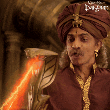 Shocked Skandhi GIF - Shocked Skandhi Chhota Bheem And The Curse Of Damyaan GIFs