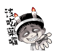 a cartoon character with a cake on his head