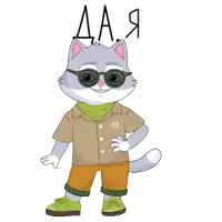 a cartoon cat wearing sunglasses and a shirt that says aa