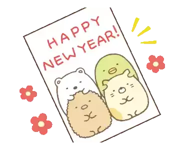 Happy New Year 2020 Sticker - Happy New Year 2020 S Sumikko Gurashi Stickers