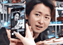 Ohno Satoshi Riida GIF - Ohno Satoshi Riida Selfie GIFs
