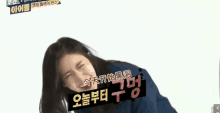 Korean Girl Laugh GIF - Korean Girl Laugh Lol GIFs