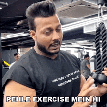 Pehle Exercise Mein Hi Ikrar Malik GIF - Pehle Exercise Mein Hi Ikrar Malik Sevengers Fitness GIFs
