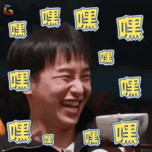 嘿嘿嘿，彭昱畅，傻笑 GIF - Silly Laugh Lol Peng Yu Chang GIFs