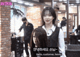 a woman in a black vest stands in front of a mannequin in a hair salon and says hello customer hmm