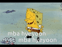 Mba Hyeyoon Kim Hyeyoon GIF - Mba Hyeyoon Kim Hyeyoon Lovely Runner GIFs