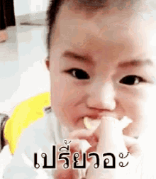 เด็กน่ารัก กิน เปรี้ยว GIF - Cute Kid Cute Baby Sour GIFs