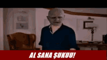 Al Sana GIF - Al Sana GIFs