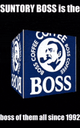 suntory boss is the boss of them all since 1992 on a blue background