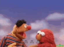 エルモ　アーニー　笑う　わらう　ハハハ GIF - Elmo Ernie Laugh GIFs
