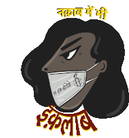 Dissent Mask Amnesty India Sticker