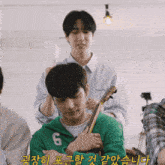 One Pact Yedam GIF - One Pact Yedam Tag GIFs