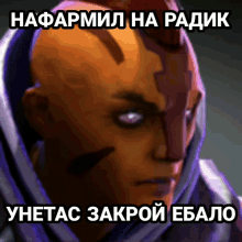 a picture of a man with a mohawk has a caption in russian