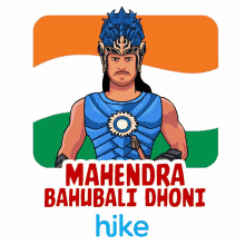 Mahendra Bahubali Dhoni Mahendra GIF - Mahendra Bahubali Dhoni Mahendra Bahubali Dhoni GIFs