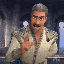 What Am I Looking At King Magnifico GIF - What Am I Looking At King Magnifico Wish GIFs