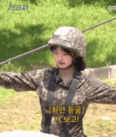 a woman in a military uniform is wearing a helmet and a name tag that says dokka
