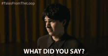What Did You Say What Did You Tell Them GIF - What Did You Say What Did You Tell Them Curious GIFs