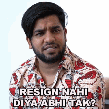 Resign Nahi Diya Abhi Tak Yogesh Kathuria GIF - Resign Nahi Diya Abhi Tak Yogesh Kathuria कामनहींछोड़ाअभीतक GIFs