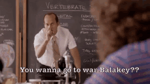 You Wanna Go To War Balakey?? GIF - War Balakey Key And Peele GIFs