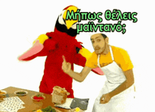 Papagalos Maintanos GIF - Papagalos Maintanos Mazoo And The Zoo GIFs
