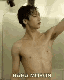 Hyungwon Shower GIF - Hyungwon Shower Taking A Bath GIFs
