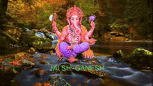 Jai Sh Krishna Lord Ganesh GIF - Jai Sh Krishna Lord Ganesh Changing Colors GIFs